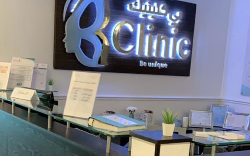 B Clinic