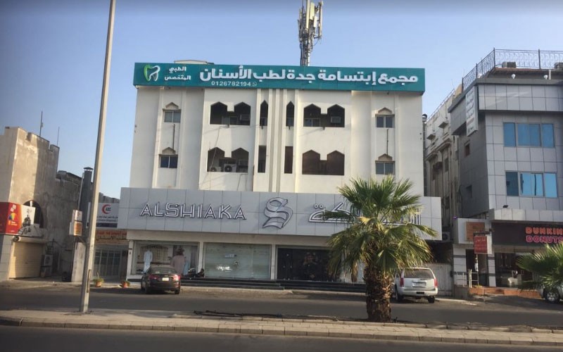 Jeddah Smile Dental Clinics