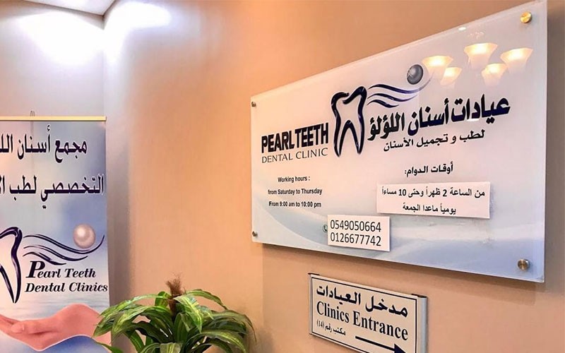 Pearl Teeth Dental Clinics