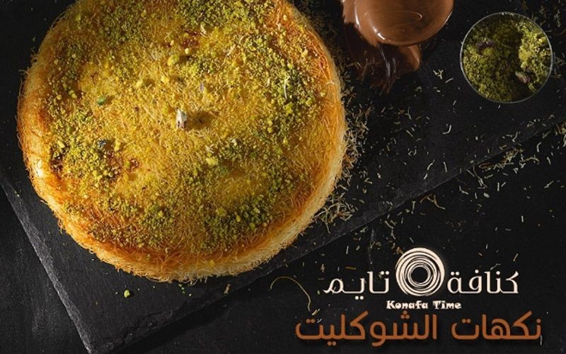 Konafa Time