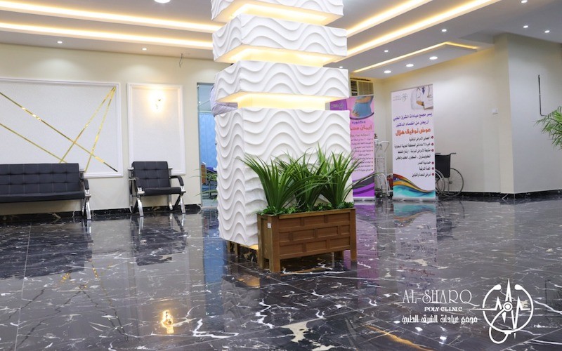 Al-Sharq-Clinic