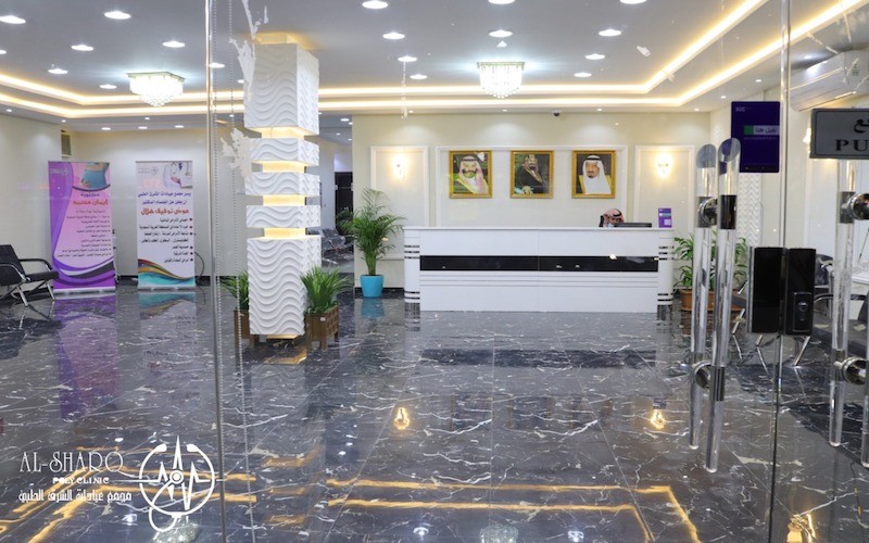 Al-Sharq-Clinic