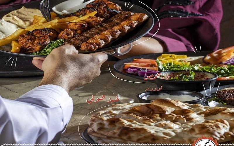 Order a mix plate + lumi tikka and get a shish tawook plate for free