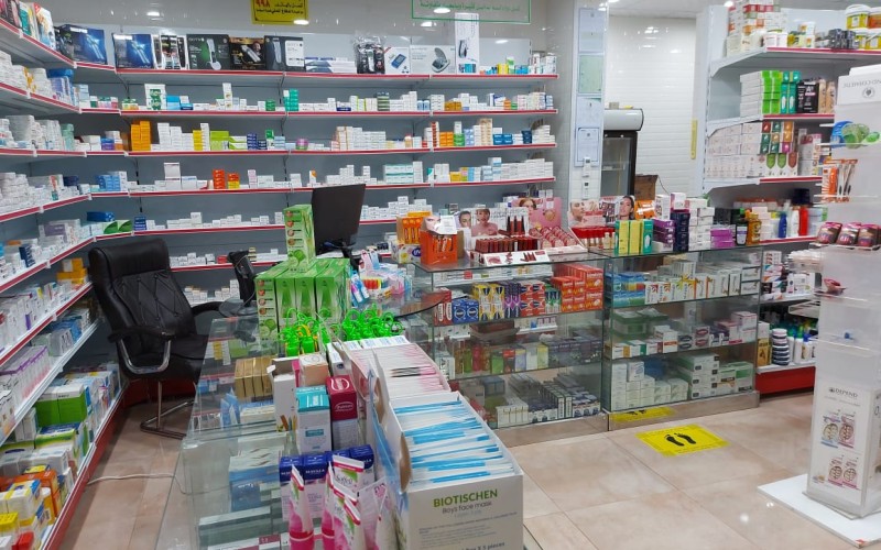 Al-Dawaa-Al-Razi-Pharmacy