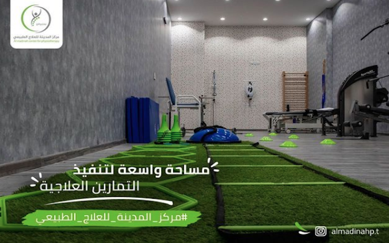 Al Madinah Center For Physiotherapy