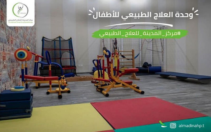 Al Madinah Center For Physiotherapy