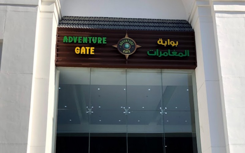 Adventure Gate