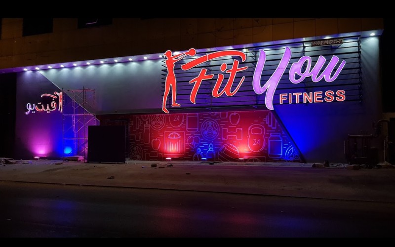 Fityou Fitness