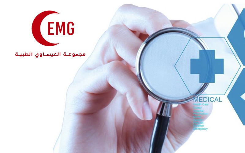 Al-Esawy Medical Group