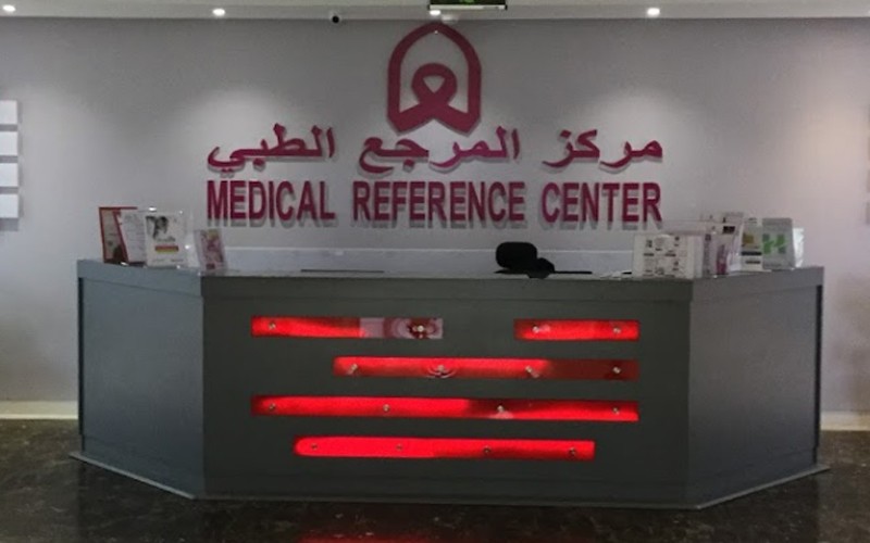 Medical Reference Center