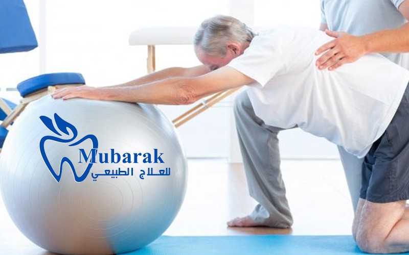 Mubarak Medical Complex Specialized Physiotherapy