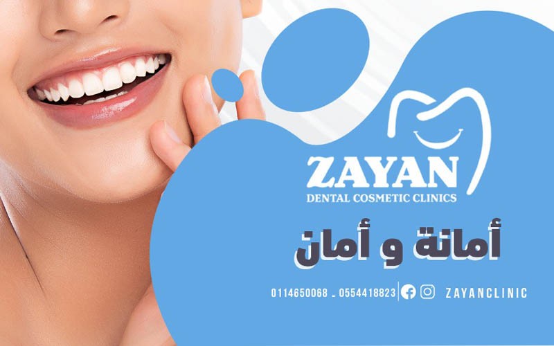 Zayan Dental Clinics