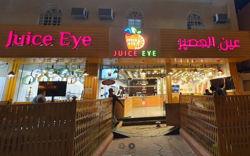 eye juice