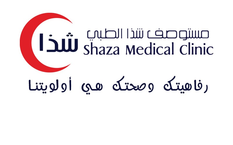 Shaza Medical Clinics