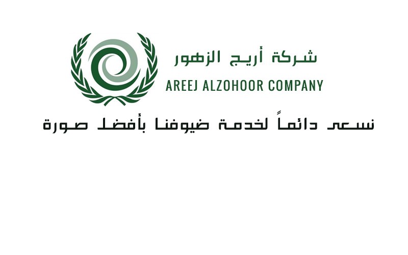 Areej Alzohor pharmacy