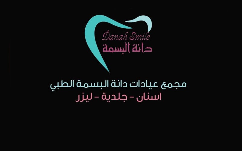 Dana smile Medical Complex