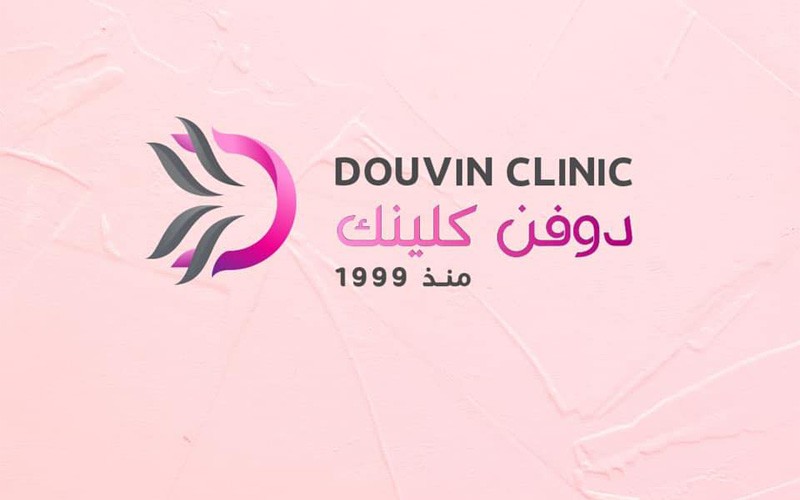 Douvin Medical Center