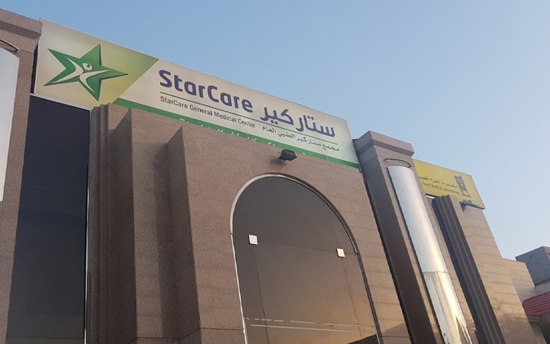 Star Care Medical Center