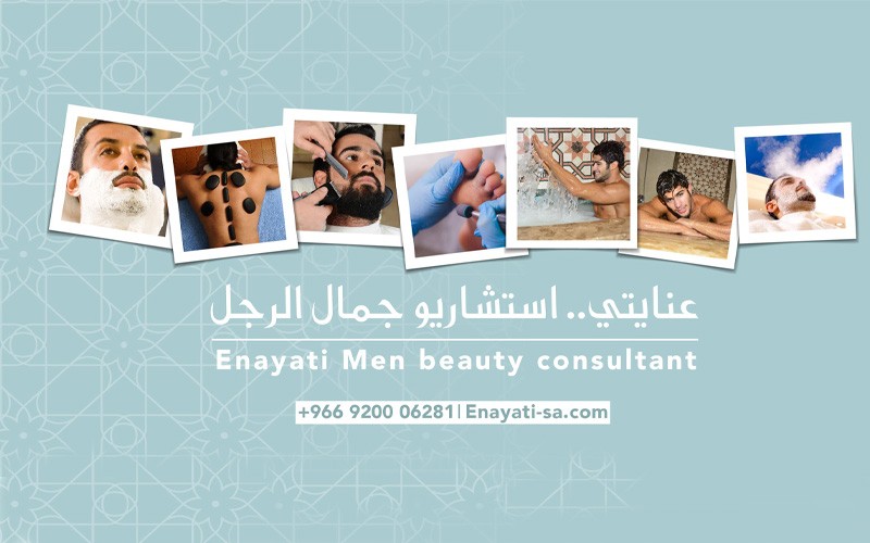 Enayati Beauty Center For Men