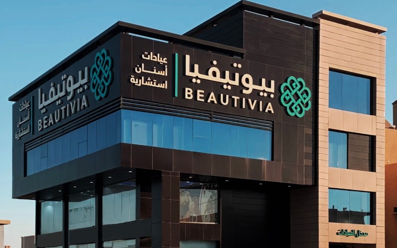 Beautivia Clinic