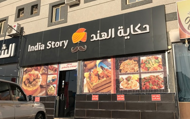 India Story Restaurant