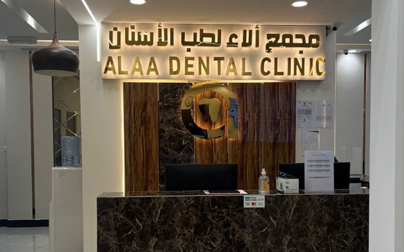 Alaa Dental Clinic