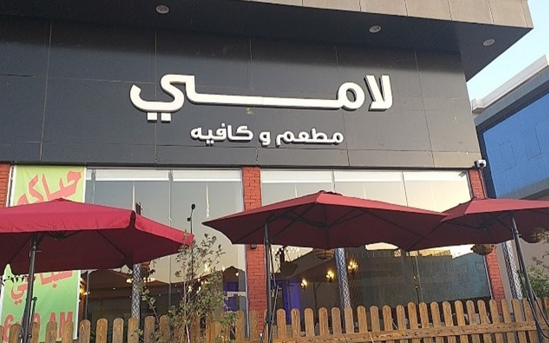 Lamy Restaurant and Cafe