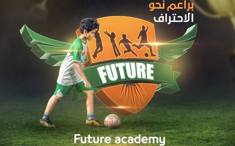 Future Academy