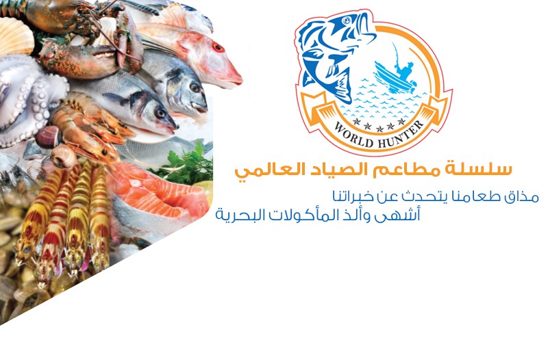 International fisherman restaurants for seafood