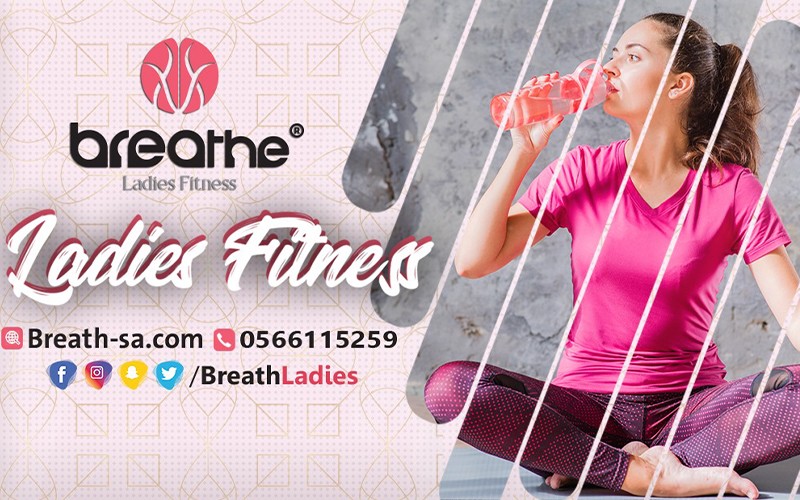 Breathe Gym