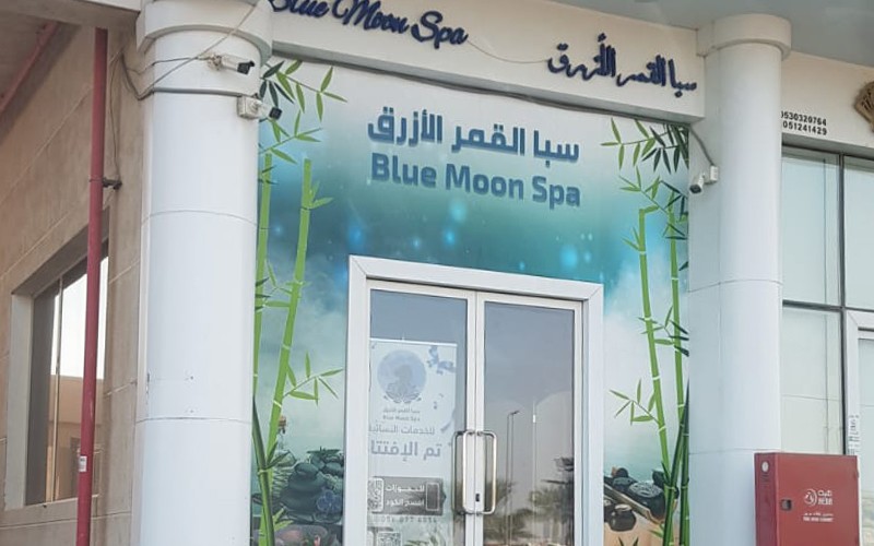 Blue Moon Spa