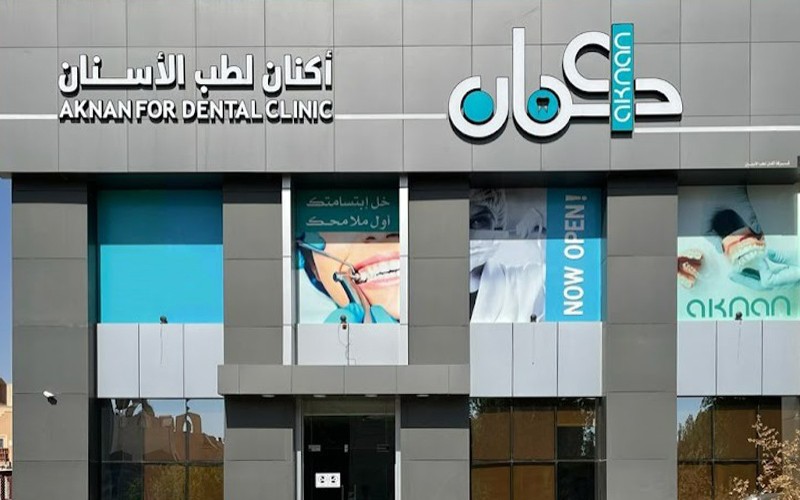 Aknan Dental Clinics