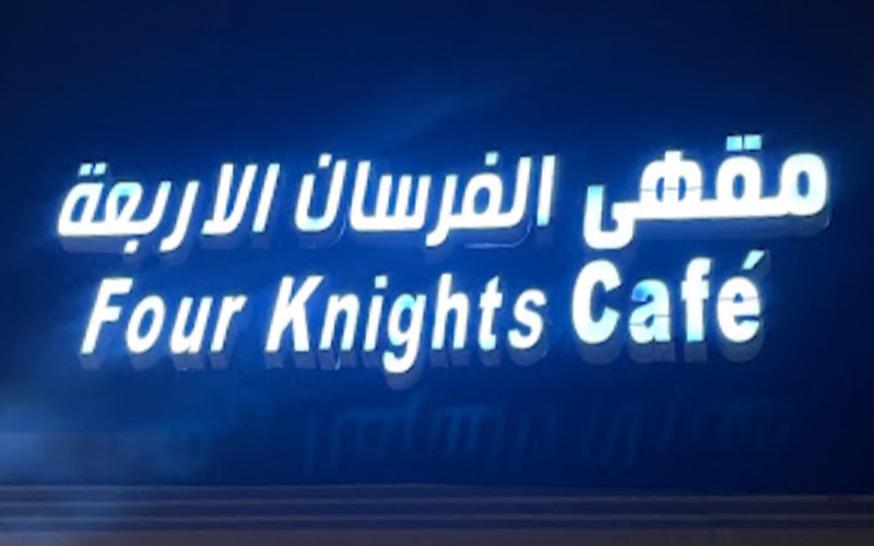 Four Knights Cafe 