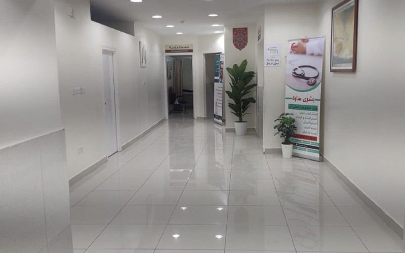 Heraa Medical Complex