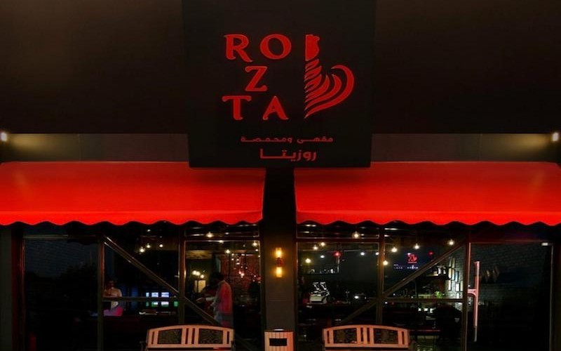 20% discount on hot and cold drinks