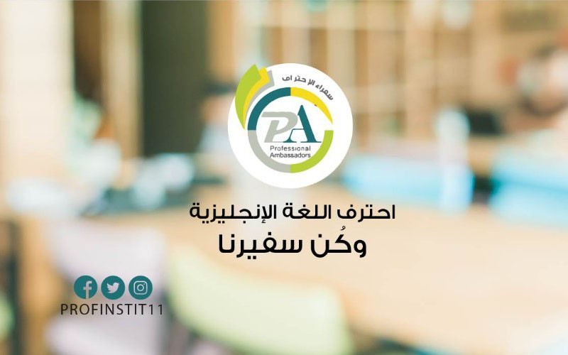 20% discount on English courses