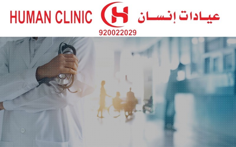 50% discount on medical examination