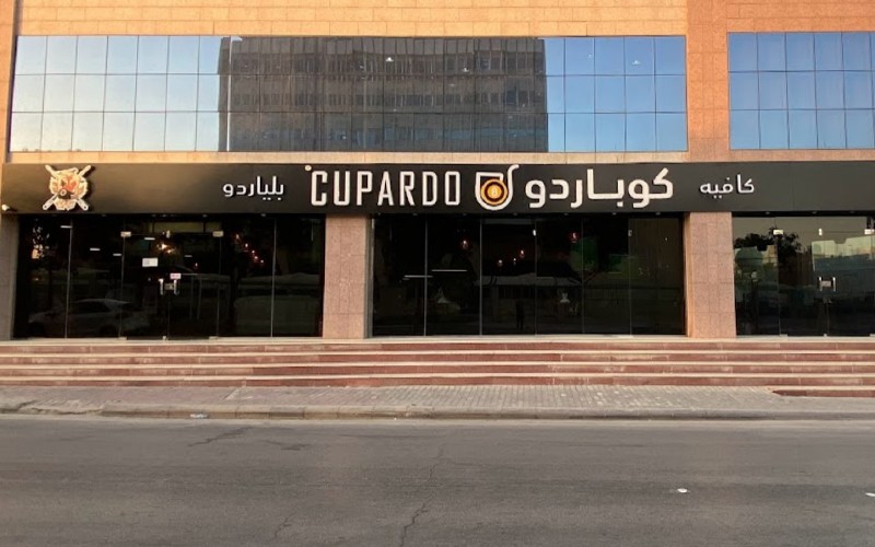 Cupardo & billiards cafe