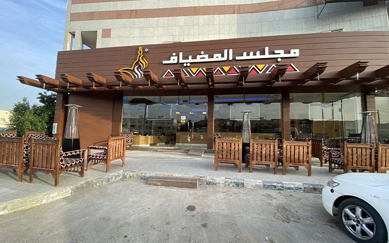 Majlis Al Madyaf Cafe