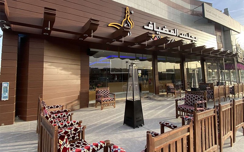 Majlis Al Madyaf Cafe