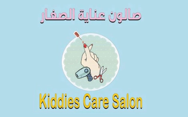 kiddies care salon