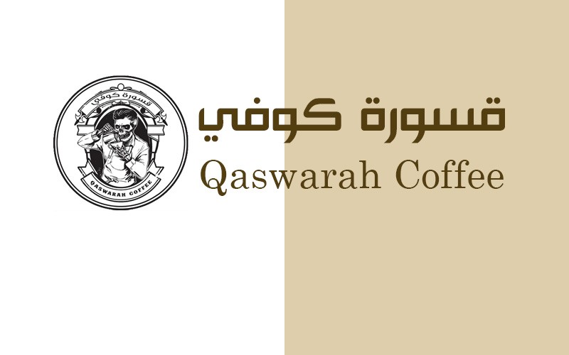 Qaswarah Coffee