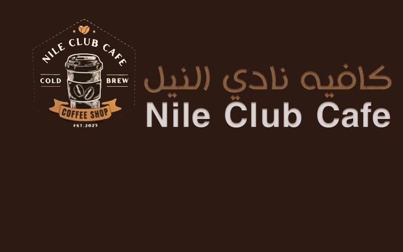 Nile Club Cafe