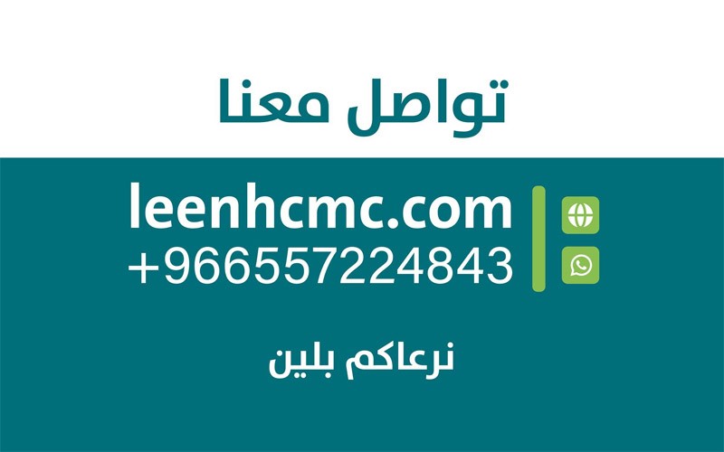 Leen  Home Medical Care Center