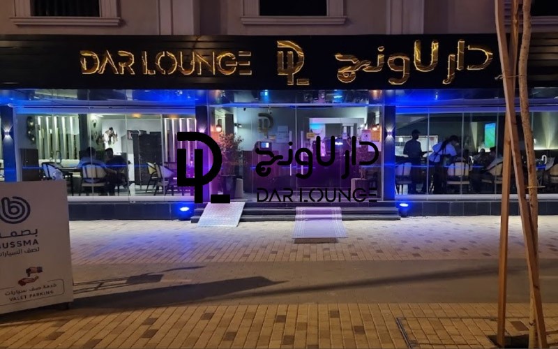 Dar Lounge restaurant