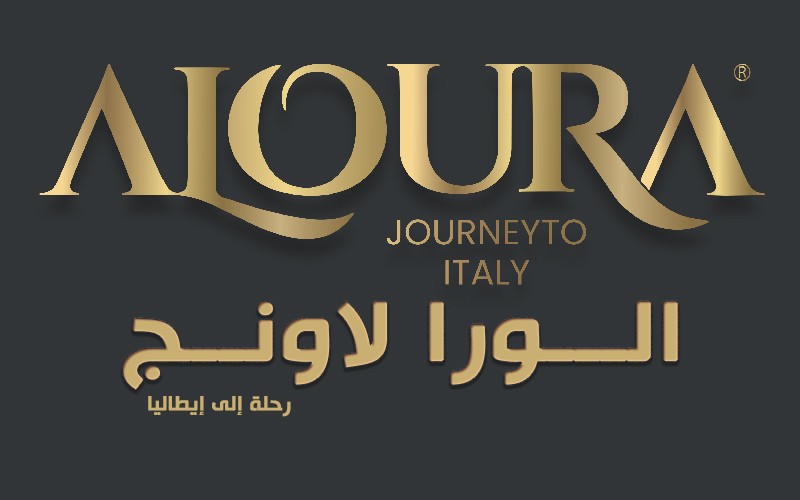 Aloura Lounge