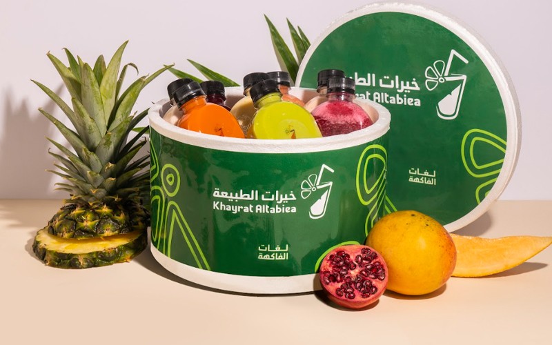 خيرات الطبيعة