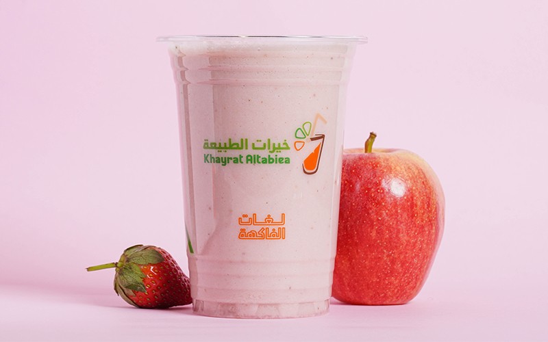 خيرات الطبيعة