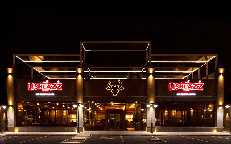 ليشلاز سموك