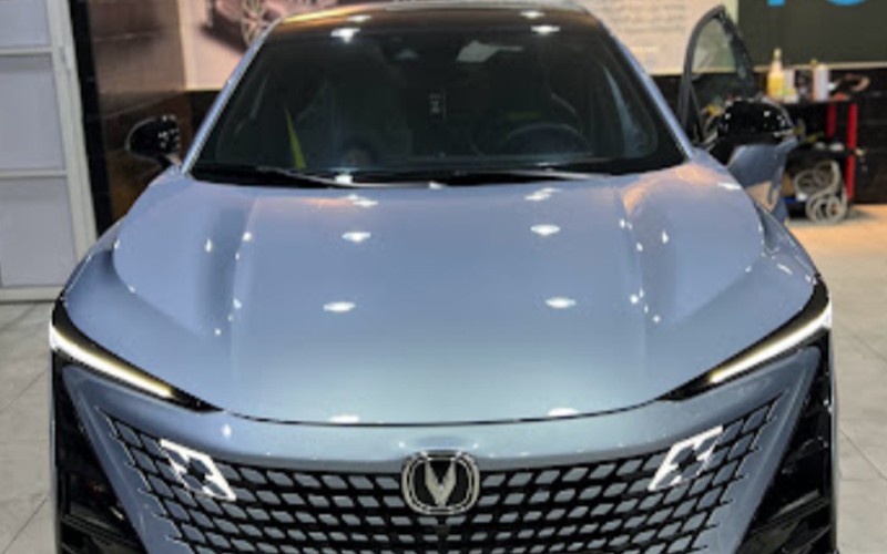 العناية الممتازة